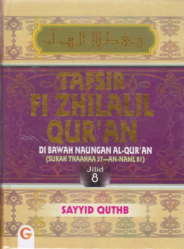 Cover Tafsir Fi Zhilalil Qur'an Jilid 8 :  Di Bawah Naungan Al-Qur'an (Surah Thaahaa 57 - Surah An-Naml 81) / Sayyid Quthb
