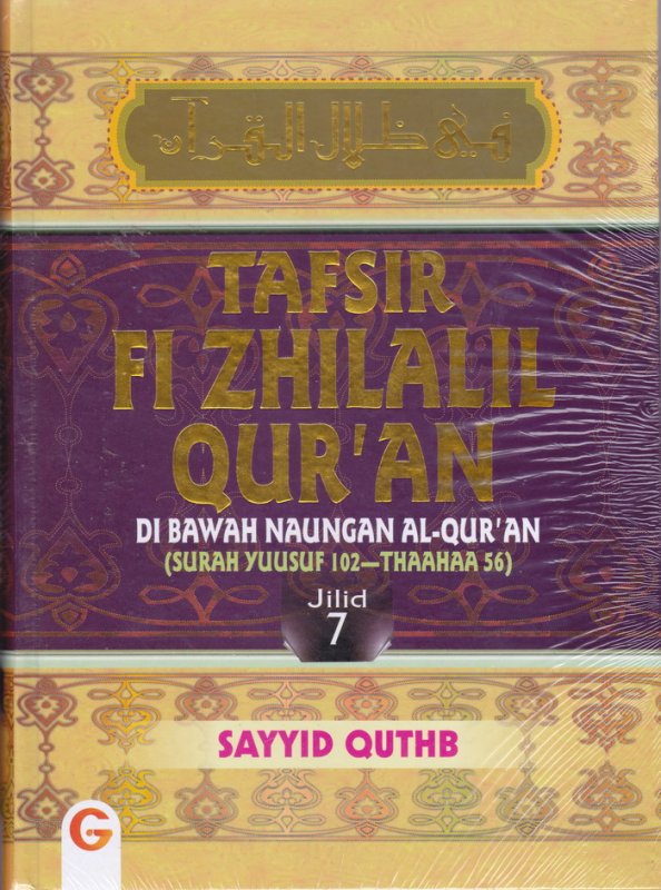 Cover Tafsir Fi Zhilalil Qur'an Jilid 7 :  Di Bawah Naungan Al-Qur'an (Surah Yusuf 102 - Surah Thaahaa 56) / Sayyid Quthb