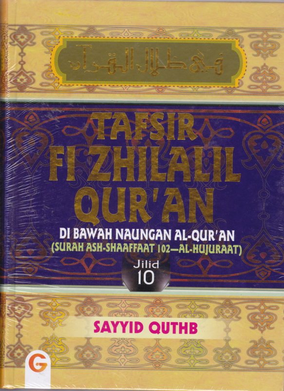 Cover Tafsir Fi Zhilalil Qur'an Jilid 10 :  Di Bawah Naungan Al-Qur'an (Surah Ash-Shaaffaat - Surah Al-Hujuraat) / Sayyid Quthb