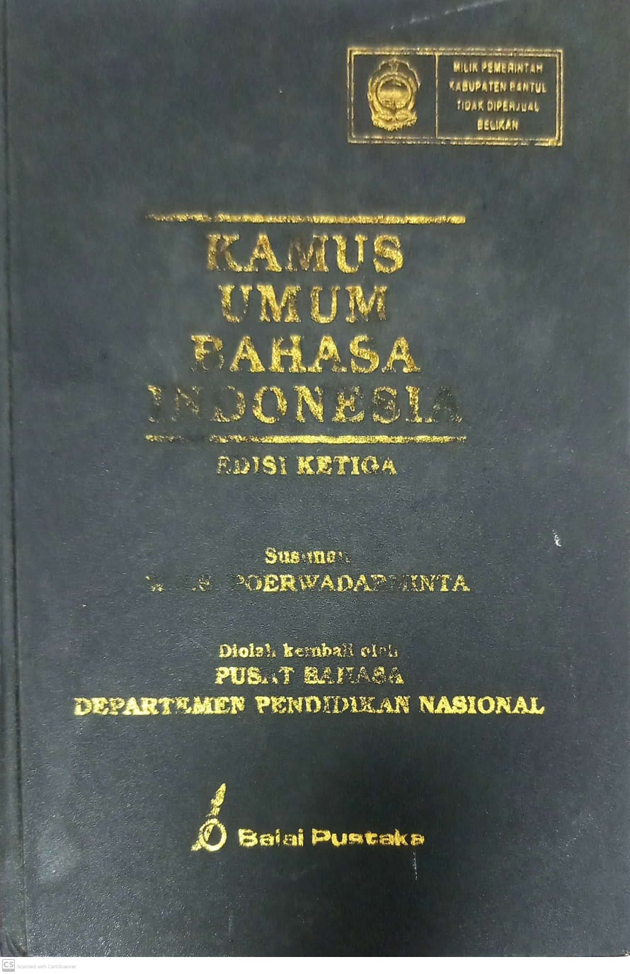 Cover Kamus Umum Bahasa Indonesia Edisi Ketiga / W. J. S. Poerwadarminta